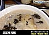 皮蛋瘦肉粥的做法