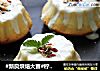 #新良烘焙大赛#柠香酸奶分蛋海绵蛋糕的做法
