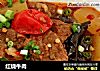红烧牛肉的做法