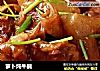 萝卜炖牛腩的做法