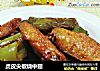 虎皮尖椒烧中翅的做法