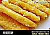 米饭煎饼的做法