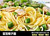 芸豆蚬子面的做法