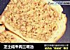 芝士咸牛肉三明治的做法