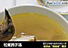 松茸鸽子汤的做法