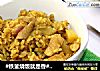 #铁釜烧饭就是香#咖喱鸡肉饭的做法