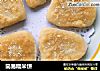 简易糯米饼的做法