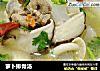 萝卜排骨汤的做法