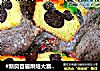 #新良首届烘焙大赛#牛油果磅蛋糕的做法