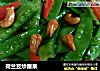 荷兰豆炒腰果的做法