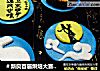 ＃新良首届烘焙大赛＃天涯共此时翻糖杯子蛋糕的做法