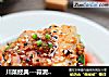 川菜经典---蒜泥白肉的做法
