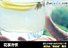 花茶冷饮的做法