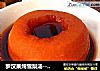 罗汉果炖雪梨汤----初秋上火必备的做法
