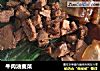 牛肉油麦菜的做法