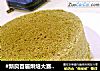 #新良首届烘焙大赛#清新薄荷戚风蛋糕的做法