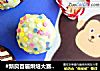 #新良首届烘焙大赛#迷你巧克力蛋糕的做法