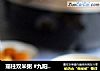 瑶柱双米粥 #九阳T5#的做法
