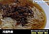 冷面热做的做法