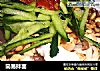简易拌面的做法