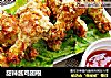 甜辣酱鸡翅根的做法