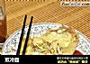煎冷面的做法