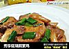 秀珍菇烧圆素鸡的做法