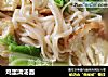 鸡蛋清汤面的做法