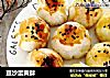 豆沙蛋黄酥的做法
