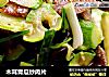 木耳青瓜炒肉片的做法