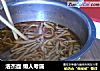 浩杰面懒人专属的做法