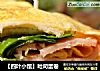 【四叶小馆】吐司蛋卷的做法