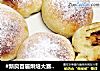 小餐包做法(7)的做法