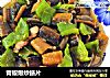 青椒爆炒鳝片的做法