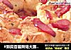 #新良首届烘焙大赛#香肠奶酪手撕面包的做法