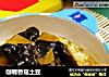 咖喱香菇土豆的做法