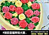#新良首届烘焙大赛#花儿朵朵芒果慕斯的做法