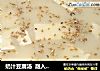奶汁豆腐汤融入一座城市美味的做法