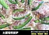 火腿培根披萨的做法
