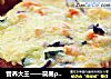 营养大王——简易pizza的做法
