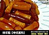 辣年糕【中式酱料】的做法