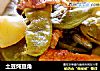 土豆炖豆角的做法