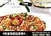 #铁釜烧饭就是香#海鲜鲍鱼饭的做法
