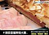 ＃新良首届烘焙大赛＃让宝宝爱上早餐一一一鸡蛋火腿芝士三明治的做法