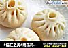 #信任之美#南瓜鸡蛋包子的做法