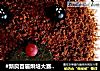 #新良首届烘培大赛#爱与幸福---可爱小熊蛋糕的做法