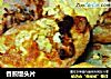 香煎馒头片做法(19)的做法