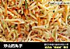 炒山药丸子的做法