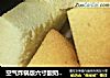 空气炸锅版六寸酸奶戚风蛋糕的做法