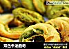 双色牛油曲奇的做法